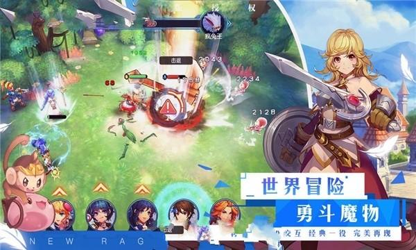 魂之轨迹