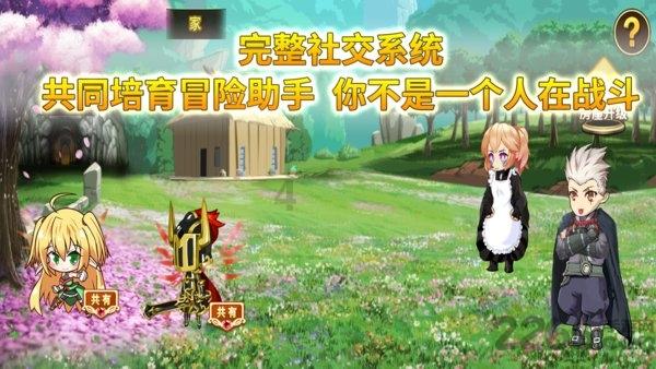 苏菲亚和安伯的休闲装