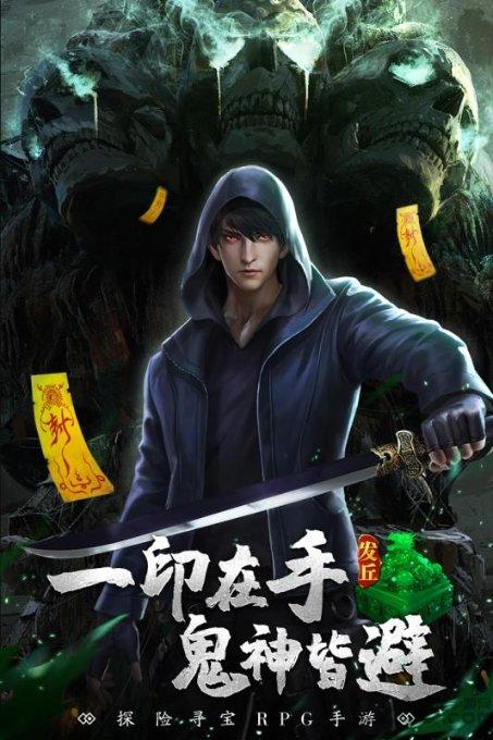 天堂契约