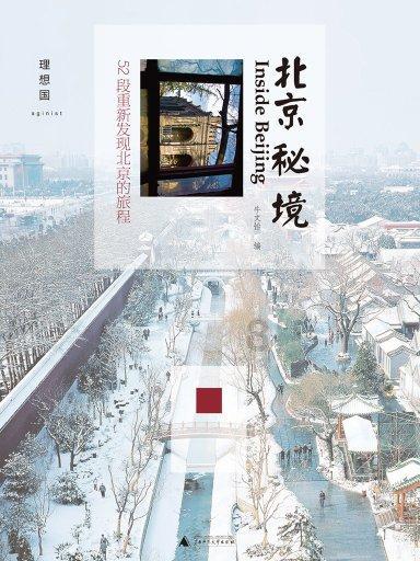 小里帮忙|保洁车疑似剐蹭奔驰车，车主要求修好遭物业拒绝