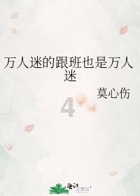 国网周口供电公司：爱心服务温暖返乡人