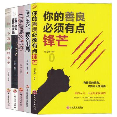 【龙源阜新】阜新为何被称为玉龙故乡（三）