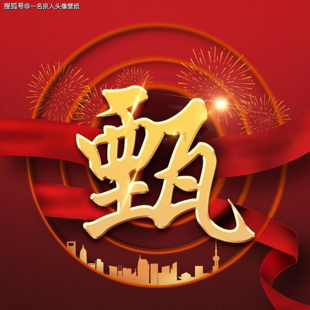 逗小猴开心系列212