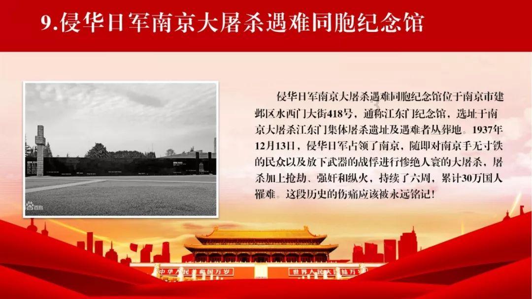 解救漂亮小姑娘