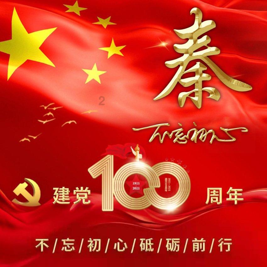 救援选美皇后