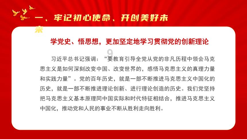 职场中有哪些工作狂？游戏画面