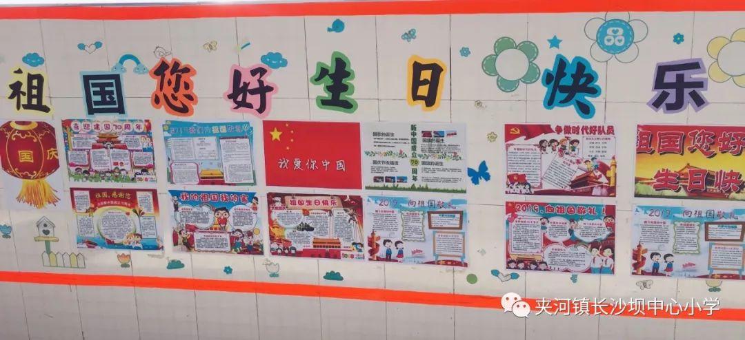 清理草坪