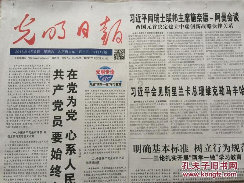 女人心里到底在想些什么？？？游戏画面