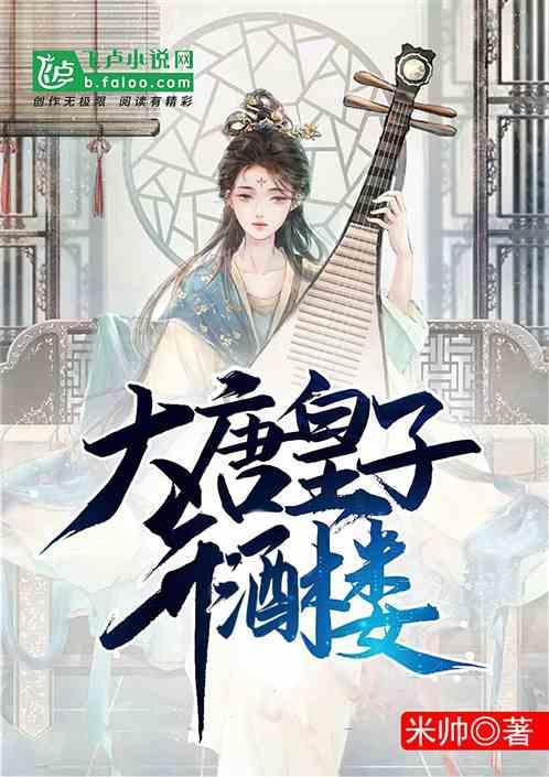 农场漂亮女孩