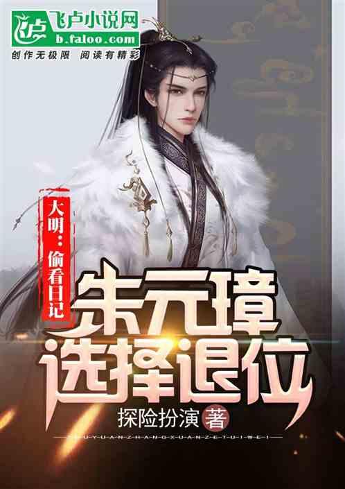 成长家园2