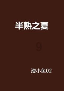 卢利明参加指导阿拉善高新区、乌兰布和示范区党工委领导班子主题教育专题民主生活会