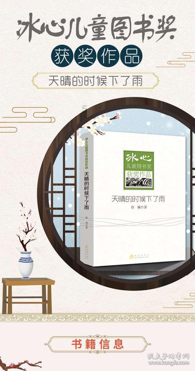 监督推动分宜爱心献血屋建设