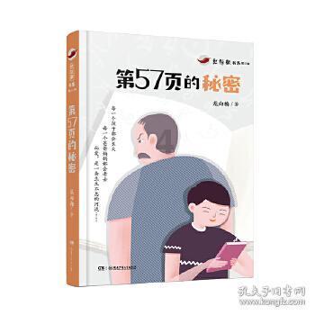 无所吊谓是什么意思?-专业的知识星球平台